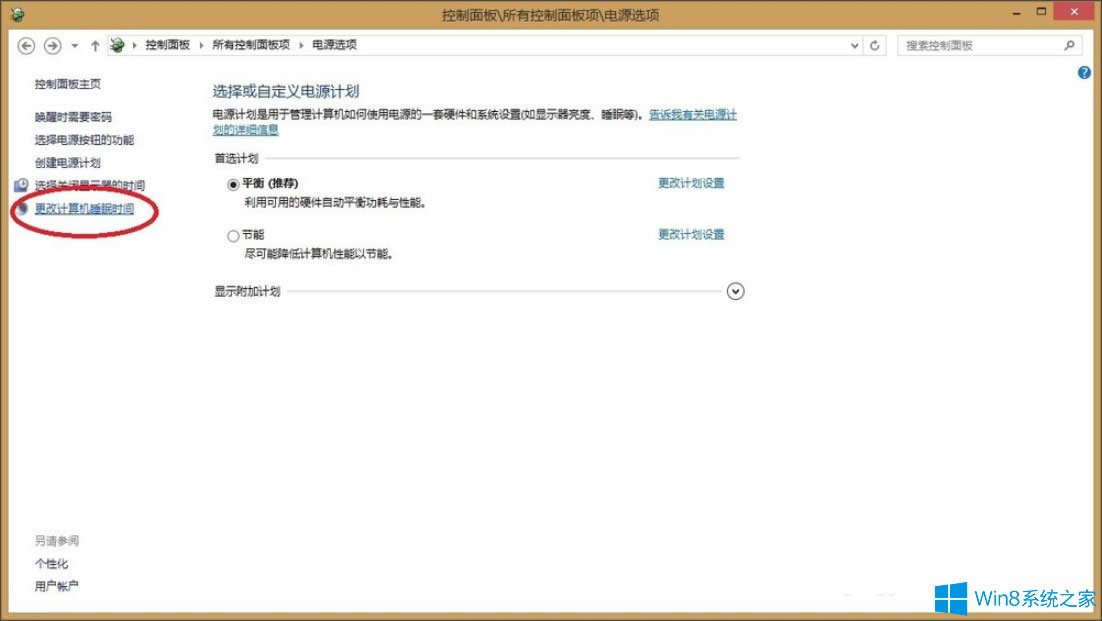 Win8��ʾ��Teamviewerδ�;wՈ�z�������B�ӡ���ν�Q��