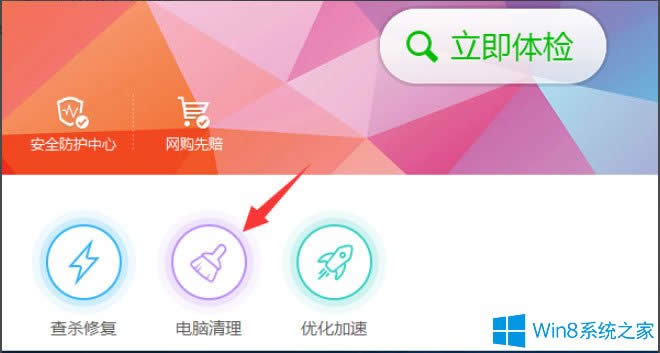 Win8ϵ�y���ó���]��푑���ô�k��