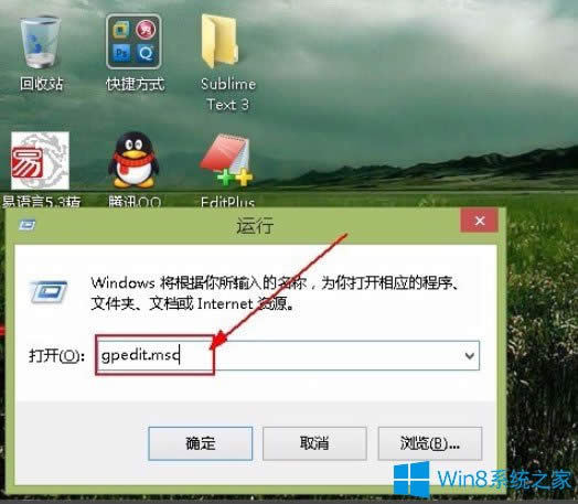 Win8ϵ�y������ƾW�ٵķ���