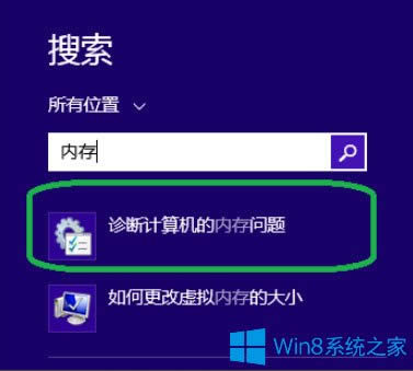 Win8ϵ�y(t��ng)����M�Ѓ�(n��i)��z�y��Win8ϵ�y(t��ng)�M�Ѓ�(n��i)��z�y�ķ���