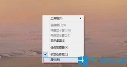Win8系統(tǒng)如何去除任務(wù)欄獲取Windows10圖標(biāo)?