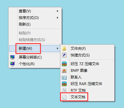 Win8��X����O���o������I��Win8��X�O���o������I�ķ���