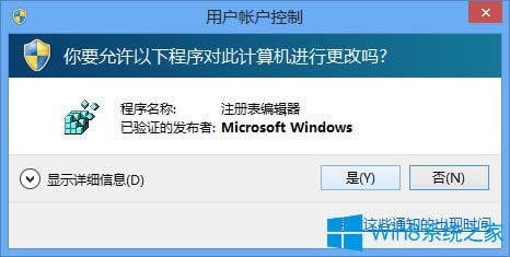 Win8ע�Ա���݋����ô���_��Win8���_ע�Ա���݋���ķ���