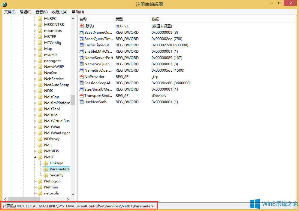 Win8�P�]445�˿ڵķ���
