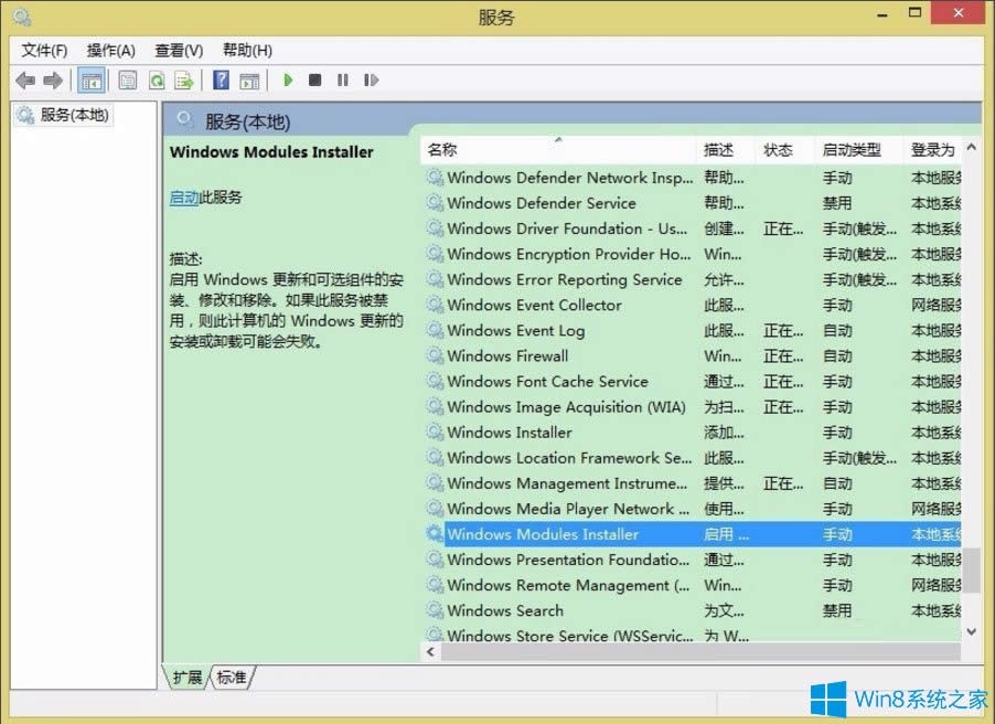 Win8提示“應(yīng)用程序無(wú)法啟動(dòng)因?yàn)椴⑿信渲貌徽_”怎么處理?