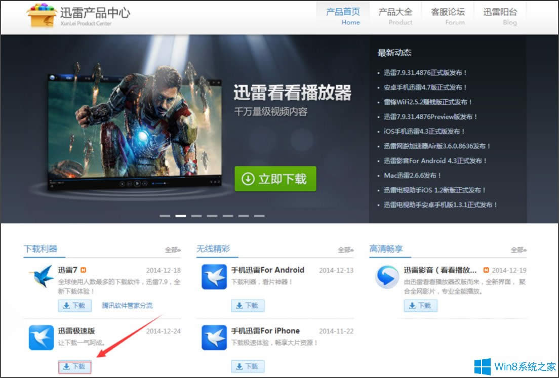 Win8Ѹ�����dʧ����ʾ���R�r(sh��)�ļ��������ڴűP���Ɍ�����ô�k��