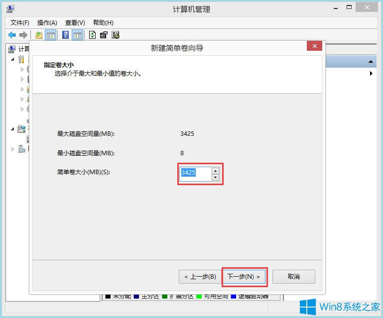 ��ô�oWin8�Pӛ���ֱP��Win8�Pӛ���ֱP����