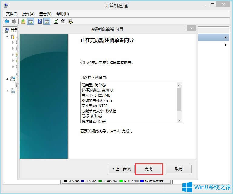 ��ô�oWin8�Pӛ���ֱP��Win8�Pӛ���ֱP����