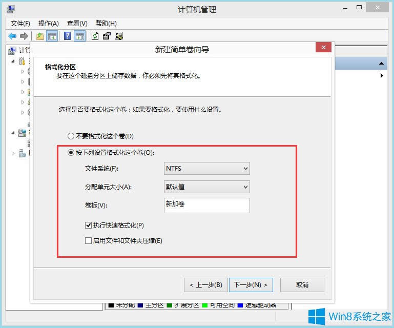 ��ô�oWin8�Pӛ���ֱP��Win8�Pӛ���ֱP����
