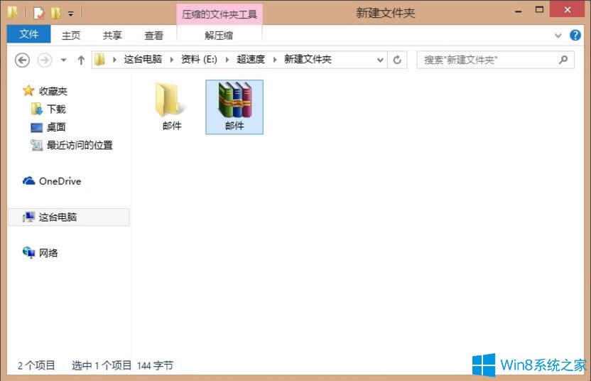 Win8ϵ�yQQ�]����ô�l���ļ��A��Win8ϵ�yQQ�]��l���ļ��A�ķ���