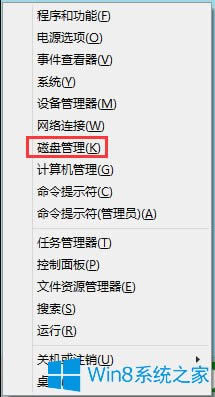 Win8��ô�օ^(q��)��Win8Ӳ�P�օ^(q��)����