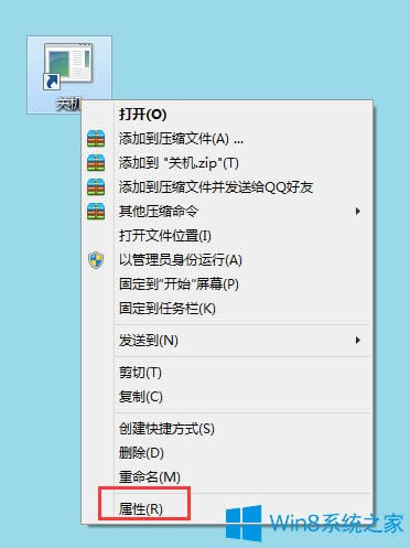 Win8��X�P�C����I�D���O�÷���