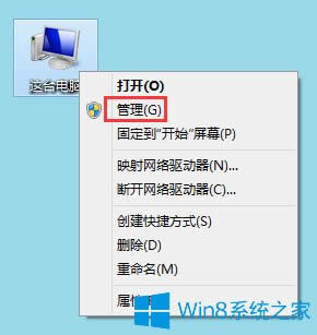Win8ϵ�y(t��ng)igfxhk module��ֹͣ������ô��Q��