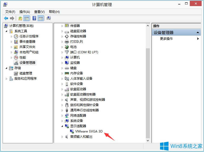 Win8ϵ�y(t��ng)igfxhk module��ֹͣ������ô��Q��