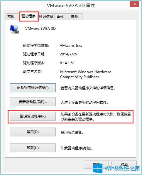Win8ϵ�y(t��ng)igfxhk module��ֹͣ������ô��Q��