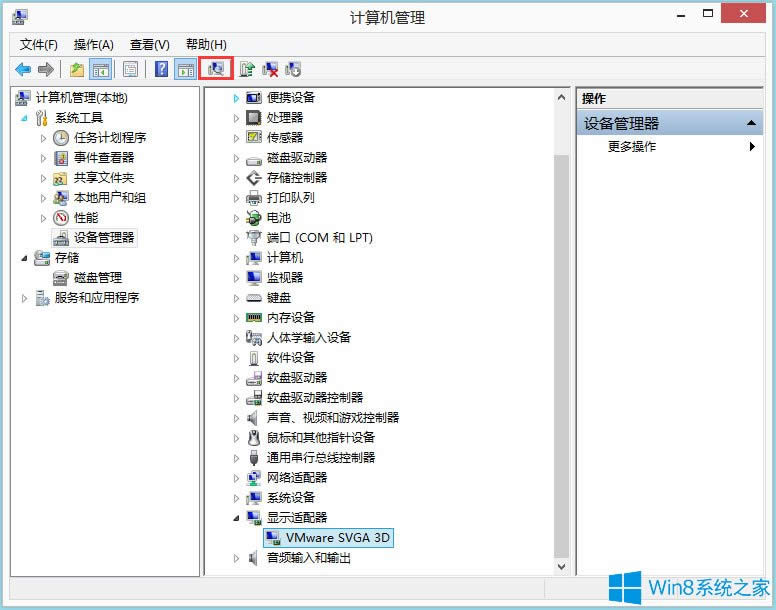Win8ϵ�y(t��ng)igfxhk module��ֹͣ������ô��Q��