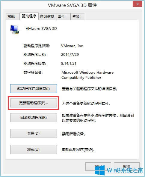 Win8ϵ�y(t��ng)igfxhk module��ֹͣ������ô��Q��