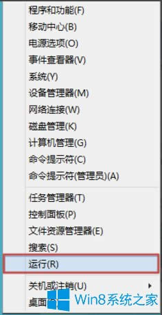 Win8怎么更改電腦窗口顏色?Win8更改電腦窗口顏色的方法