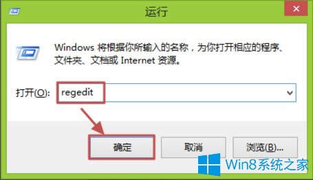 Win8怎么更改電腦窗口顏色?Win8更改電腦窗口顏色的方法