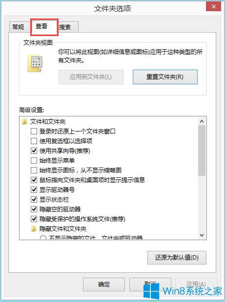 Win8�ļ��A�x������Win8�ļ��A�x�����O�ã�