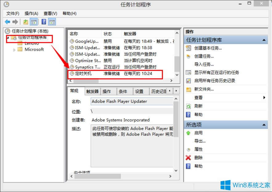 Win8ϵ�y���ȡ���Ԅ��P�C��Win8ϵ�yȡ�����r�P�C�ķ���