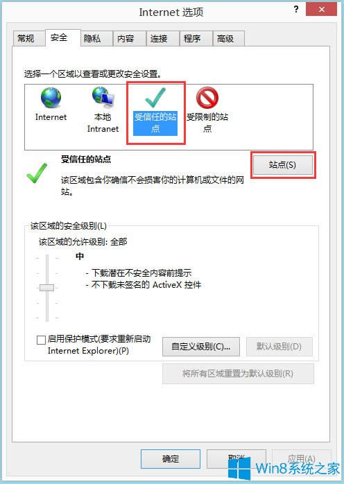 Win8ϵ�yInternet�o�����d�ļ���ν�Q��