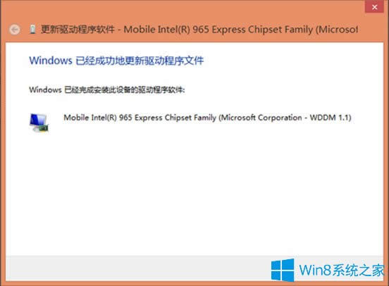 Win8�(q��)����ô���b��Win8�(q��)�ӵİ��b����