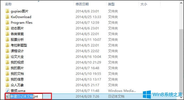 Win8ϵ�y����½���ӛ���ęn��Win8ϵ�y�½���ӛ���ęn�ķ���