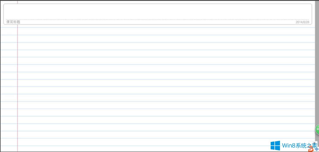Win8ϵ�y����½���ӛ���ęn��Win8ϵ�y�½���ӛ���ęn�ķ���
