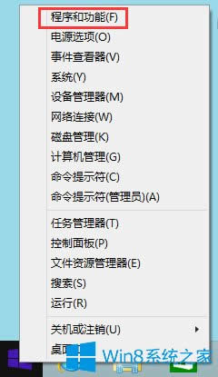 Win8ϵ�y����_��Hyper-V̓�M�C��