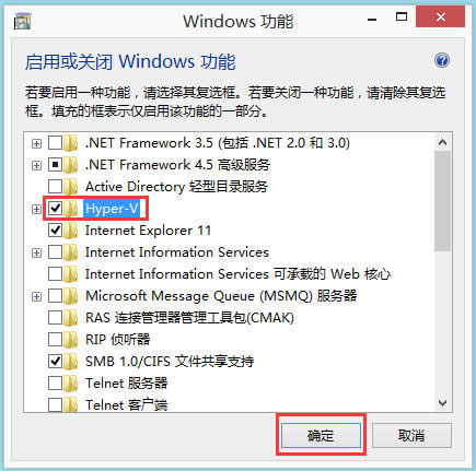 Win8ϵ�y����_��Hyper-V̓�M�C��