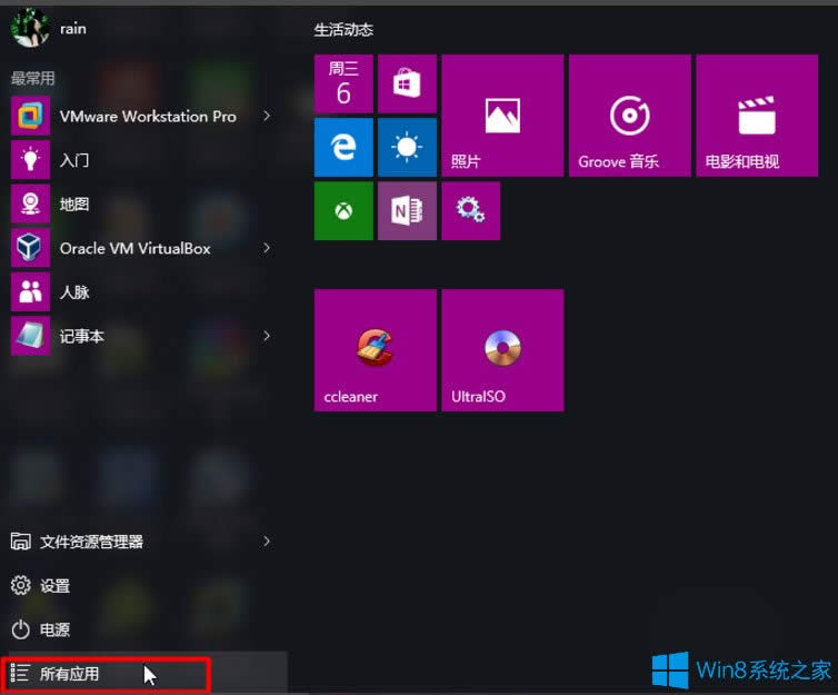 Win8ϵ�y����_��Hyper-V̓�M�C��