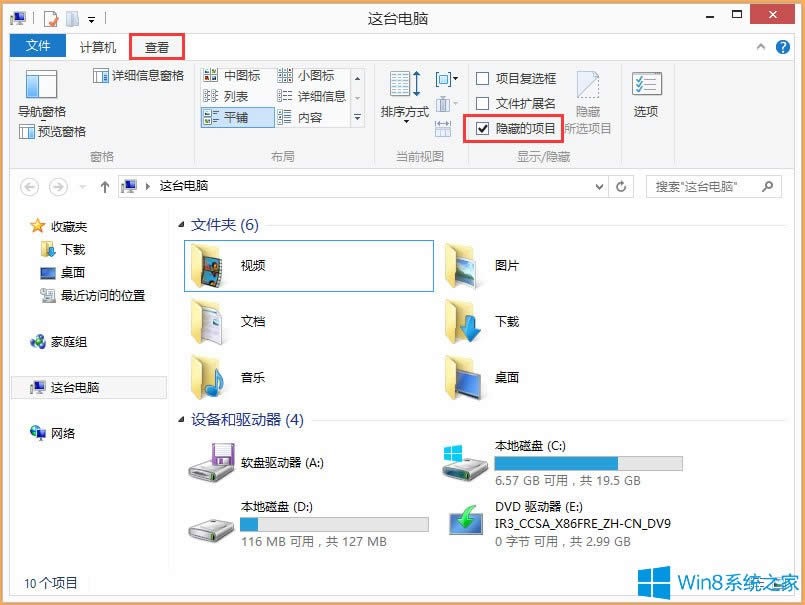 Win8ϵ�yApple Computer��ʲô��Apple Computer�ļ��A���Ԅh���᣿