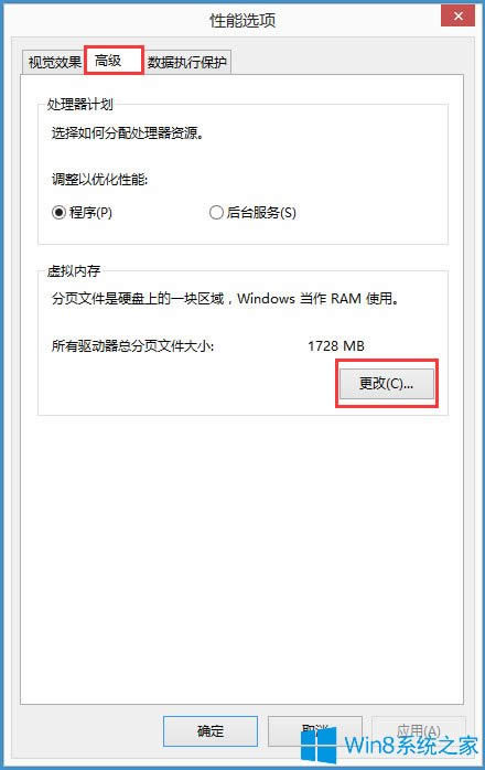 Win8�űPռ��100%��ô��Q��Win8�űPռ��100%�Ľ�Q����