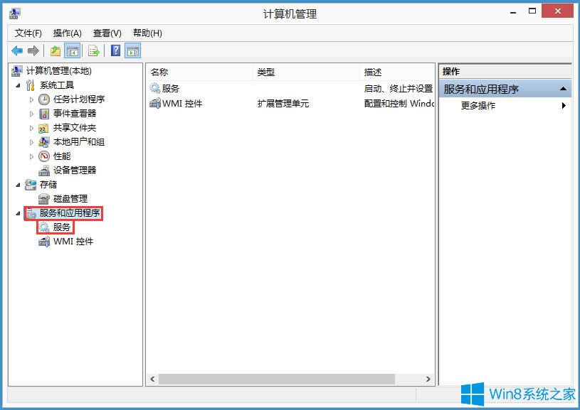 Win8�űPռ��100%��ν�Q��Win8�űPռ��100%�Ľ�Q����