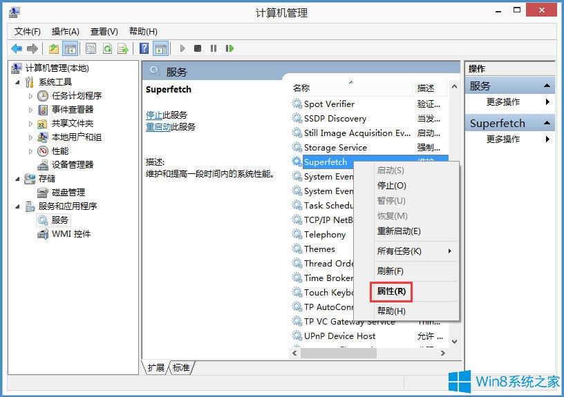 Win8�űPռ��100%��ν�Q��Win8�űPռ��100%�Ľ�Q����