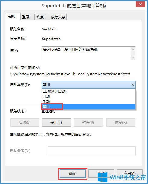 Win8�űPռ��100%��ν�Q��Win8�űPռ��100%�Ľ�Q����
