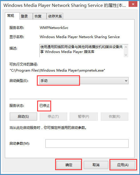 Win8����P(gu��n)�]Windows Media Player�W(w��ng)�j(lu��)��������(w��)��