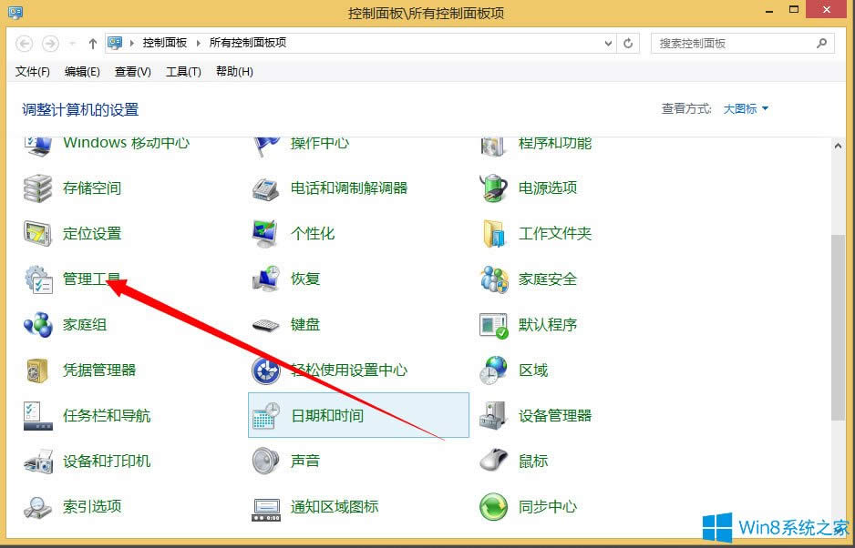 Win8ϵ�y��΄h��ϵ�y���գ�Win8ϵ�y�h��ϵ�y���յķ���