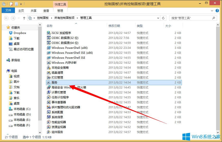 Win8ϵ�y��΄h��ϵ�y���գ�Win8ϵ�y�h��ϵ�y���յķ���
