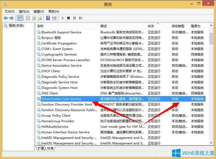 Win8ϵ�y��΄h��ϵ�y���գ�Win8ϵ�y�h��ϵ�y���յķ���