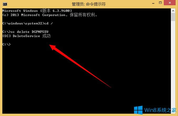 Win8ϵ�y��΄h��ϵ�y���գ�Win8ϵ�y�h��ϵ�y���յķ���