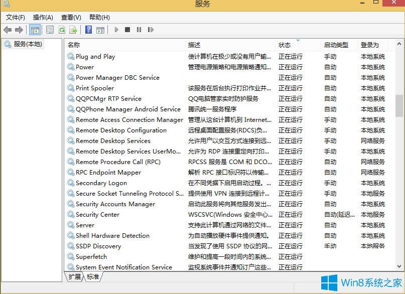 Win8ϵ�y��΄h��ϵ�y���գ�Win8ϵ�y�h��ϵ�y���յķ���