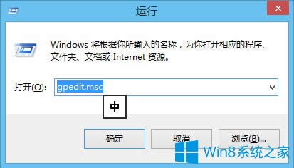 Win8ע�Ա����i����ν����Win8ע�Ա����i����