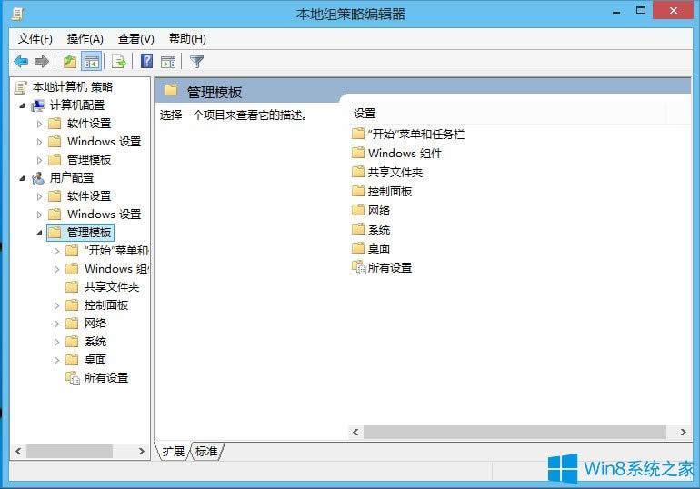 Win8ע�Ա����i����ν����Win8ע�Ա����i����