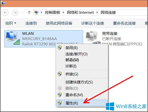 Win8ϵ�y��ν���NetBIOS��Win8ϵ�y����NetBIOS�ķ���