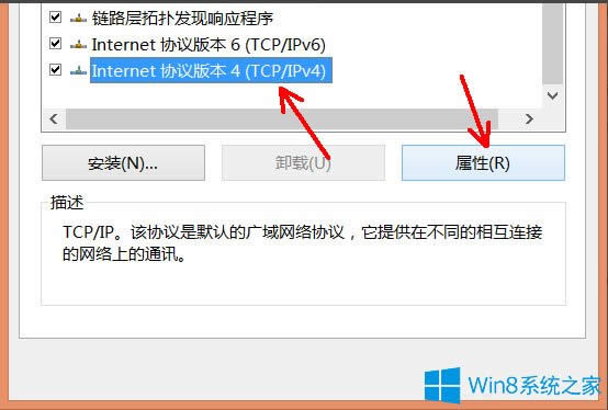 Win8ϵ�y��ν���NetBIOS��Win8ϵ�y����NetBIOS�ķ���