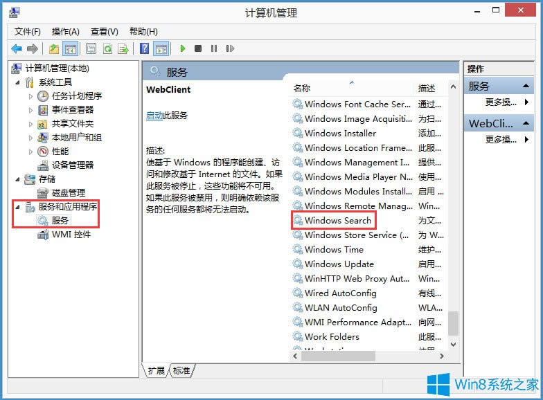 Win8ϵ�y������o��ݔ���ַ���ν�Q��