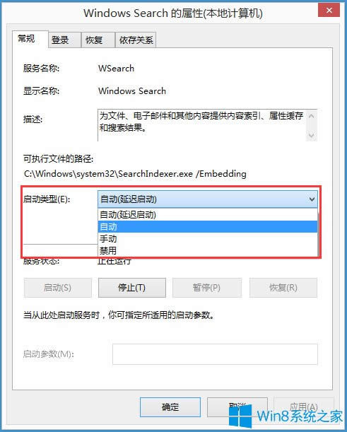 Win8ϵ�y������o��ݔ���ַ���ν�Q��