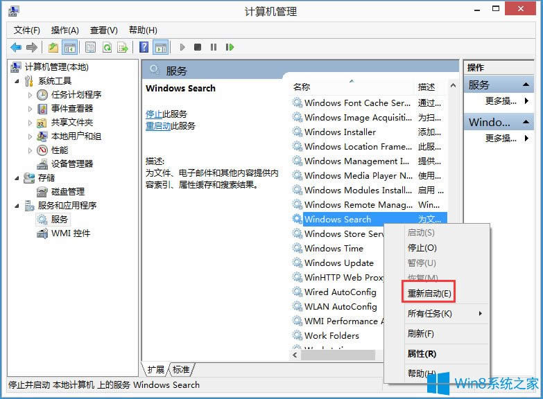 Win8ϵ�y������o��ݔ���ַ���ν�Q��